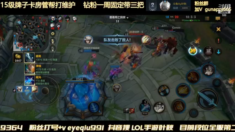 【2022-02-09 04点场】Ay叶秋：两倍亲密度 王者局三排带妹
