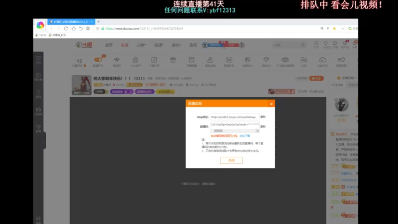 【2022-02-09 18点场】叶音符：白金战神，场均20杀
