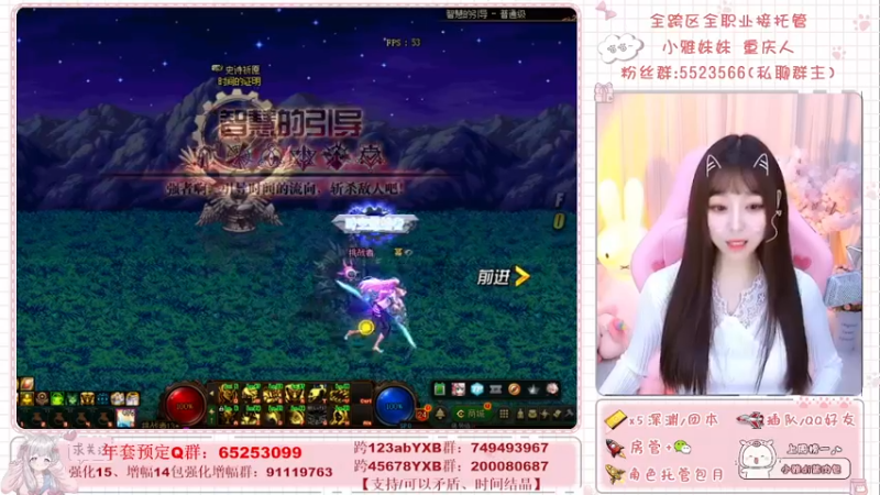 【2022-02-09 14点场】小雅妹妹m：♥️不排队深渊，团本签到❥