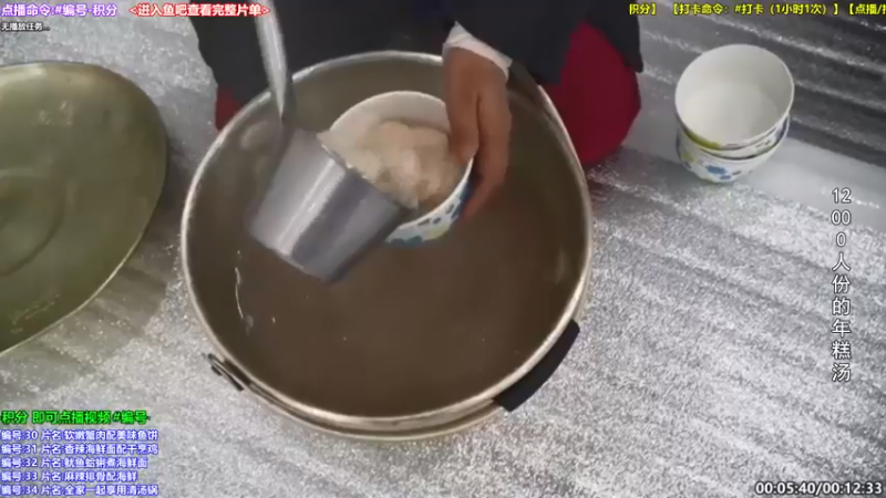 【2022-02-09 19点场】兴森一家：【点播玩法】拉面烤肉任你选