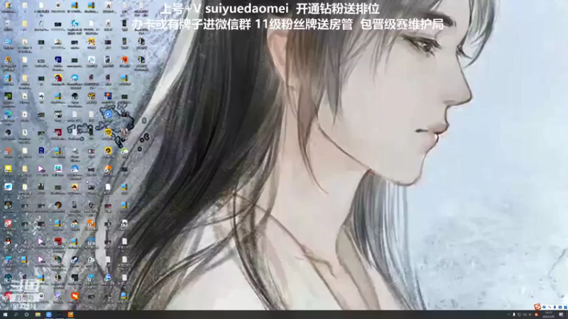 【2022-02-09 14点场】岁月刀妹：刀妹天花板 新年快乐兄弟们