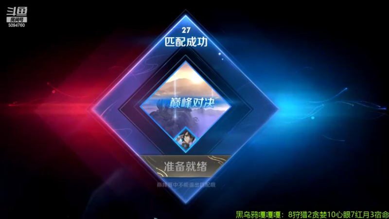 【2022-02-08 21点场】青鸾少年云天河：巅峰2175冲刺2300!