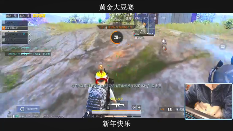 【2022-02-08 23点场】小妖洋：【新年快乐】大家开开心心