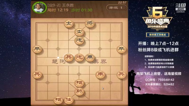 【2022-02-08 22点场】日月轮回888：全网创新，一对二直播，金牌教练巅峰对决！