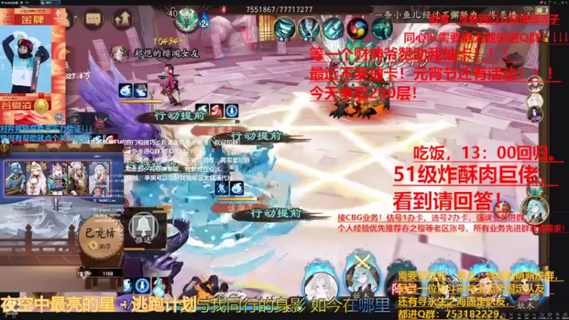 【2022-02-08 20点场】池袋西口公园情报贩子：最后一天爬塔冲刺！等一个好大哥！