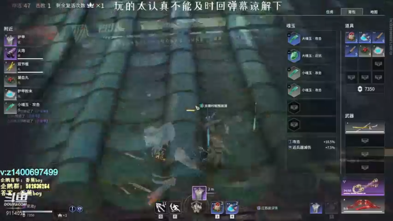 【2022-01-31 01点场】香蕉boy丶：香蕉boy：可上车打号 吃个饭8点来
