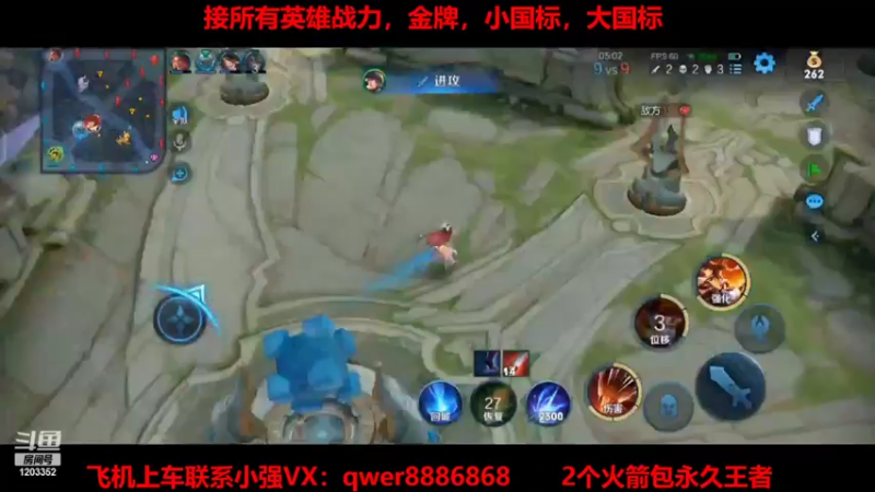 【2022-02-09 12点场】BOA小强：那个男人，他归来了！