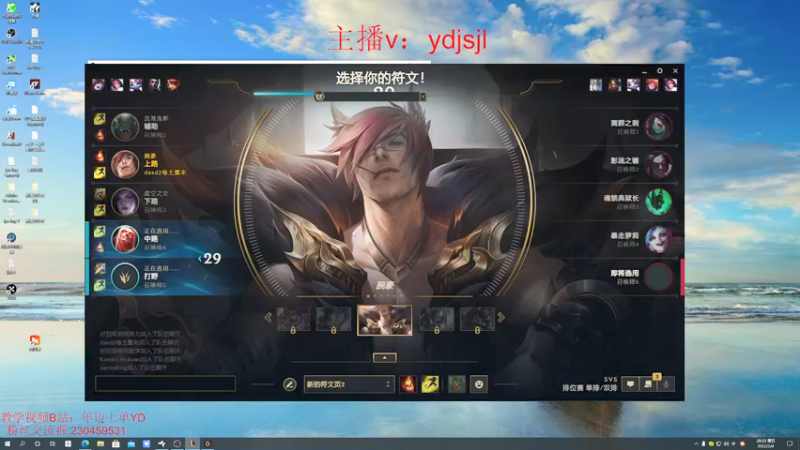 【2022-02-04 20点场】YD解说丶：YD 上单 不赚就是亏！