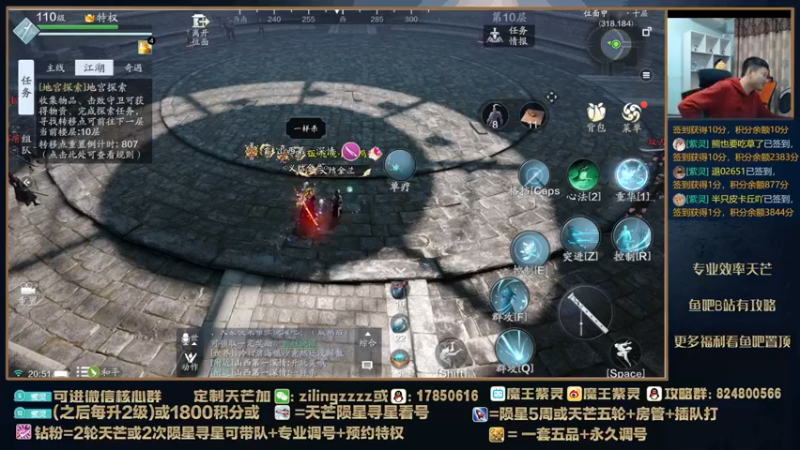 【2022-02-09 20点场】魔王紫灵：紫灵:天芒各职业打法
