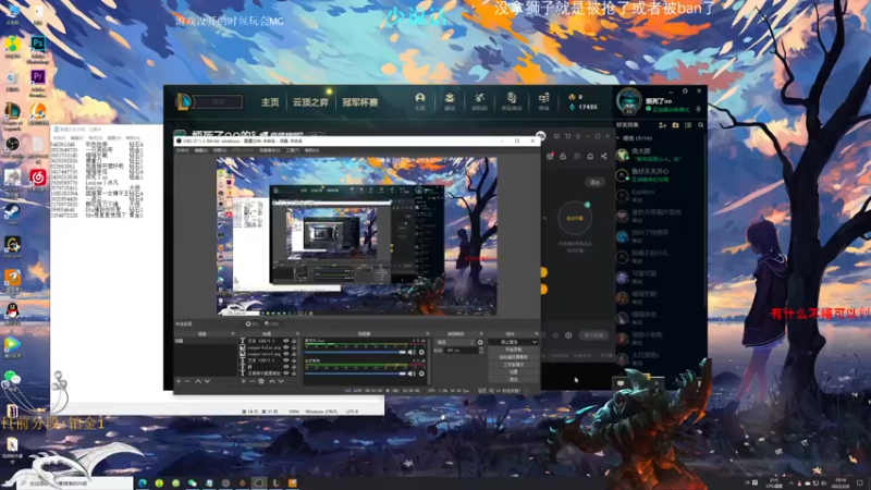 【2022-02-08 19点场】Achen阿尘：狮子狗开杀~开摆！