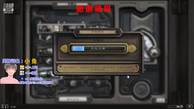 【2022-02-08 15点场】是勒勒也是咖啡：你的善良，会成为他得意忘形的资本