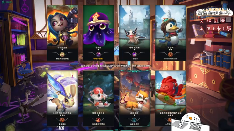 【2022-02-08 21点场】内只鹅：【小奶团】暴躁大鹅在线下饭