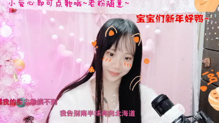 年后开播回放~~祝大家新年快乐！！