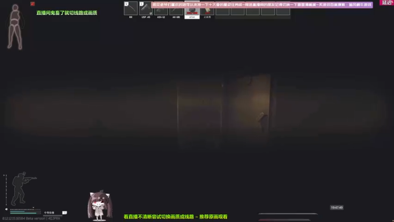 【2022-02-08 19点场】Biu十香：【斗鱼第一画质】大家新春快乐~逃离塔克夫