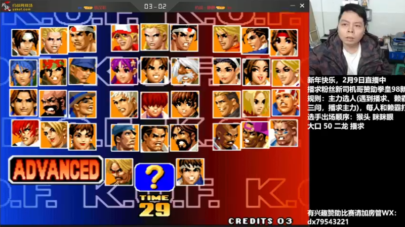 【2022-02-09 21点场】格鬦家大口：晚上好，祝大家新年快乐！