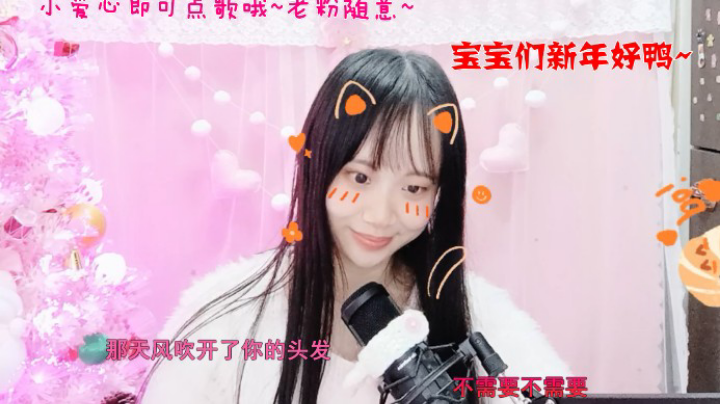 年后开播回放~~祝大家新年快乐！！