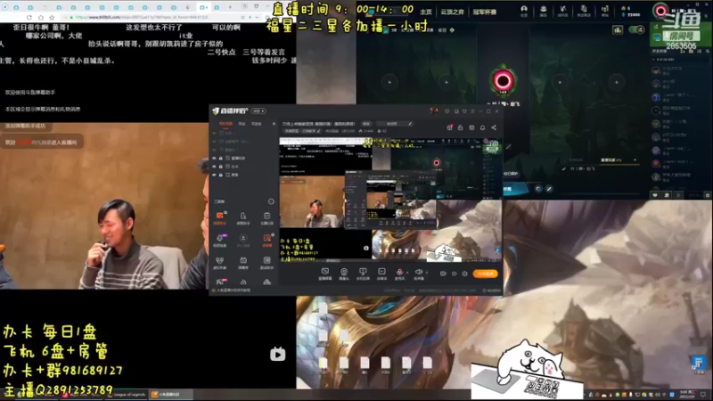【2022-02-09 09点场】冉氏腕豪：万场上单腕豪瑟提 遇强则强！遇弱则更弱！