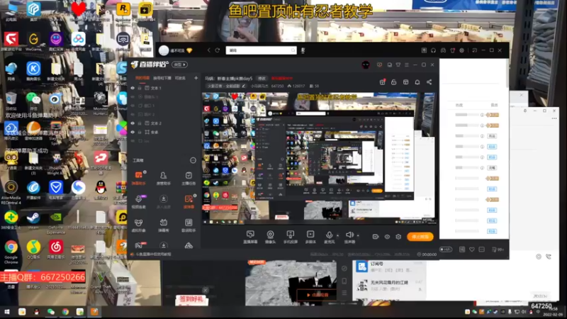 【2022-02-09 19点场】小马锅马杰：马锅：月初没干劲啊