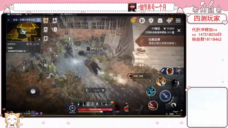 【2022-02-10 00点场】刘涛er：细节提战上分爬塔