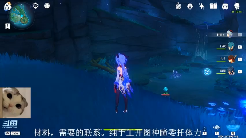 【2022-02-09 19点场】素年wyl：【素年】纯手动深渊日常体力神瞳开图任务谈
