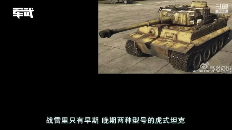 【2022-02-10 17点场】军武直播：亮刃朝鲜 中美曾经的巅峰对决