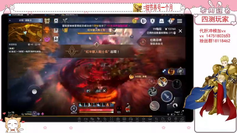 【2022-02-04 01点场】刘涛er：细节提战上分爬塔