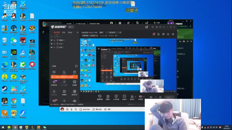 【2022-02-09 23点场】douyu小焕：艾欧尼亚1356上1500