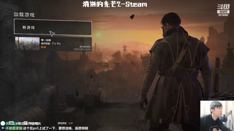 【2022-02-09 23点场】机长YG：【机长】胆小勿进！恐怖直播中！
