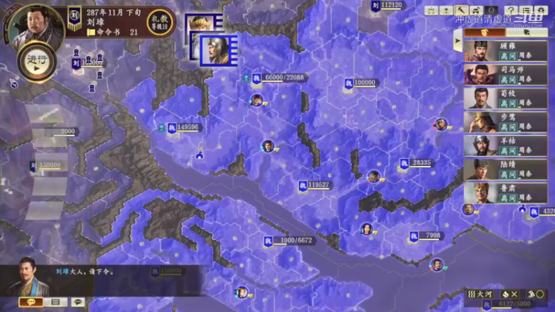 刘璋，继续用武关拖住敌方