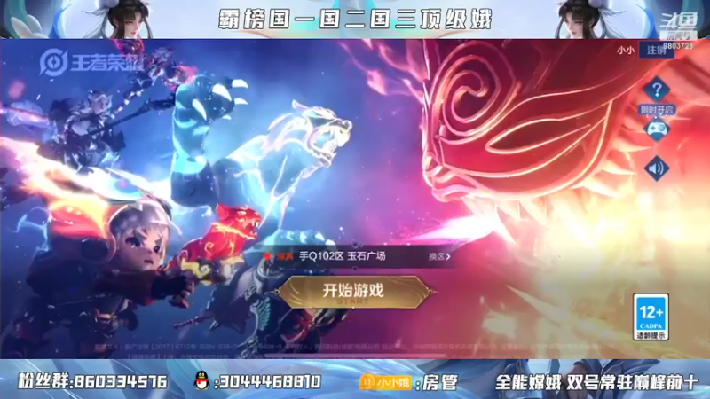 【2022-02-10 16点场】小小娥1：新的开始 今天双倍亲密度！