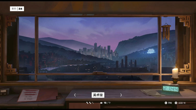 【消逝的光芒2】女流66的精彩时刻 20220210 13点场