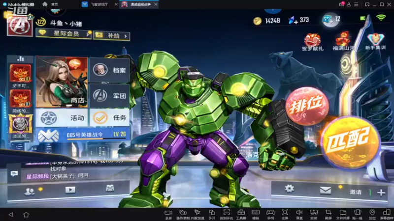 【2022-02-09 18点场】GF丶社会硬茬子：萌新上路，请绕路