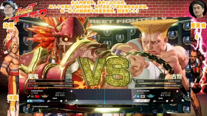 【2022-02-10 00点场】边哥BeenGor：9点开始晓光点播经典回顾CPT2019