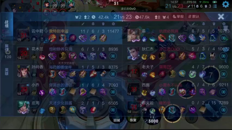 【2022-02-10 18点场】音七Simple：情人节瑶云情侣皮肤体验