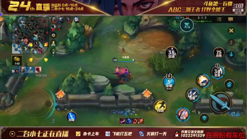 【2022-02-10 18点场】法拉利的直播间：二台小七：微信区翡翠钻石带粉