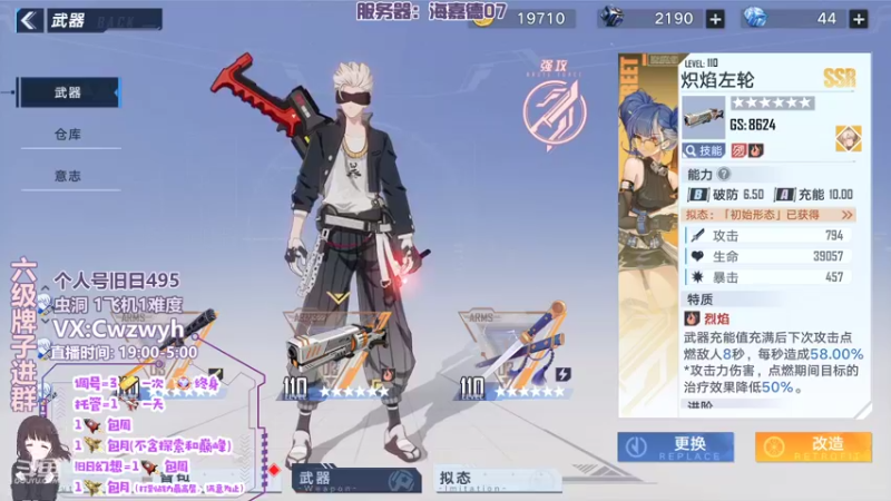 【2022-02-01 05点场】辞无罪：【辞无罪】旧日 调号 成就 日常