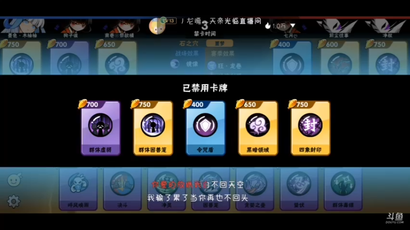 2022.02.08直播回看3