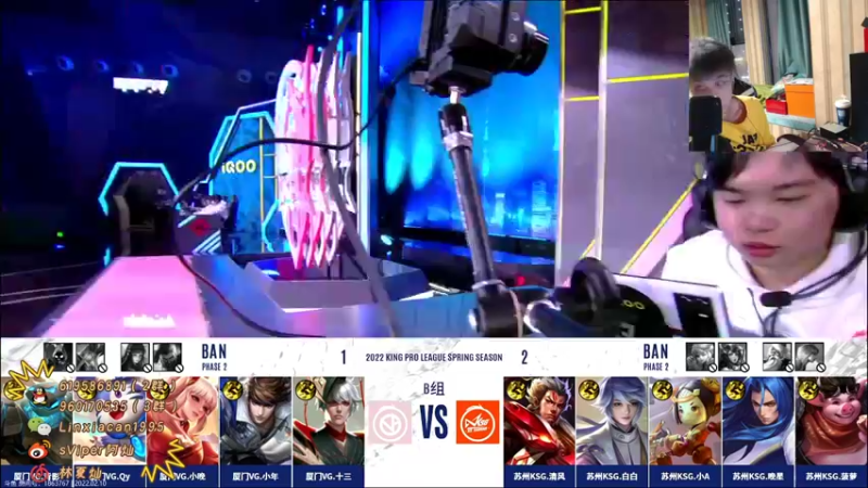 【2022-02-10 19点场】sViper丶阿灿：阿灿：云瑶新皮肤体验