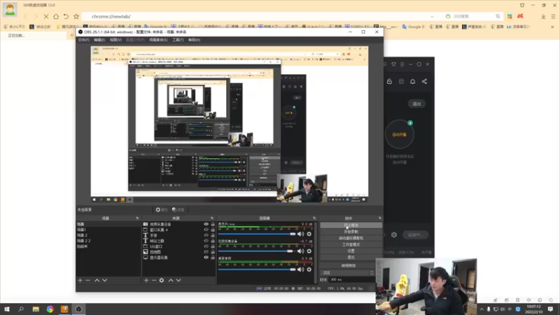 【2022-02-10 10点场】余小C真的很强：余小C：鱼人来了，新年快乐