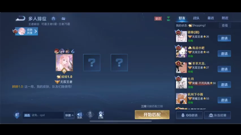 【2022-02-10 16点场】李知恩nn：玩玩瑶和云中君新皮肤