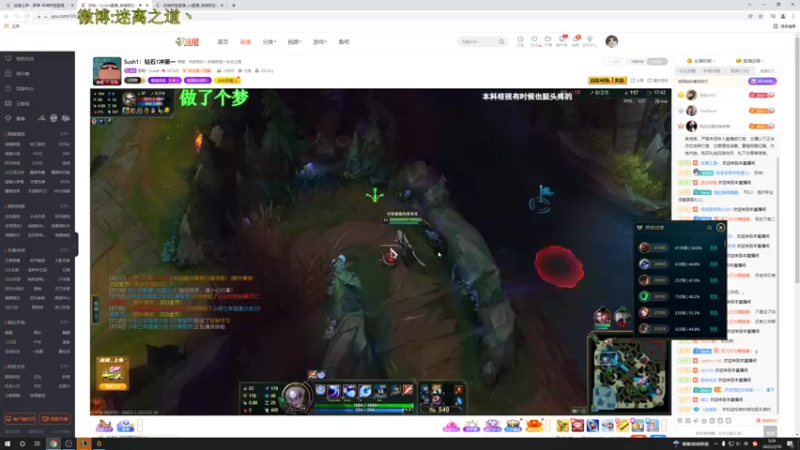 【2022-02-10 03点场】迷离之道丶：迷离劫:今天大师