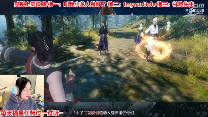 【2022-02-09 23点场】柠萌小瞳宝丶：❤瞳宝❤渡劫 41  冲冲冲~