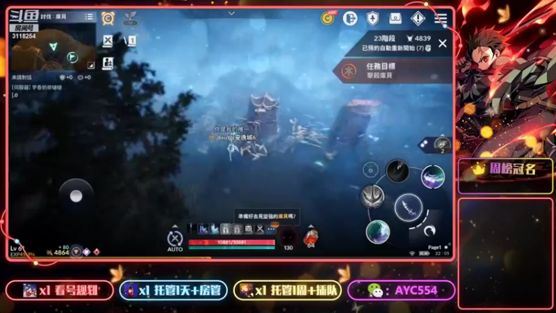 【2022-02-09 22点场】安逸城GG：【黑色沙漠手游】异域魔幻MMORPG