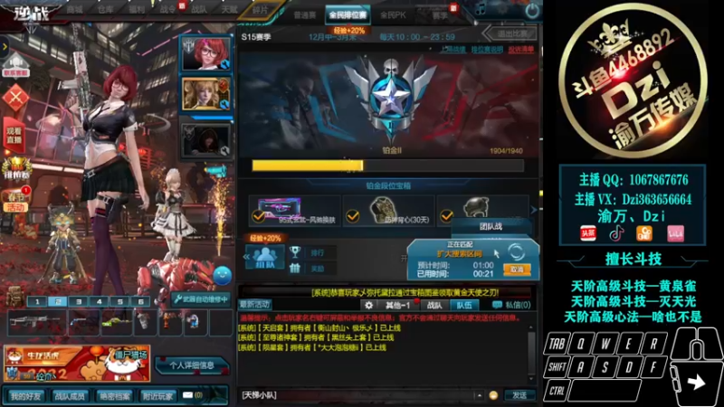 【2022-02-09 22点场】渝万丶Dzi：【重播】Dzi-.- : 晚安兄弟们！