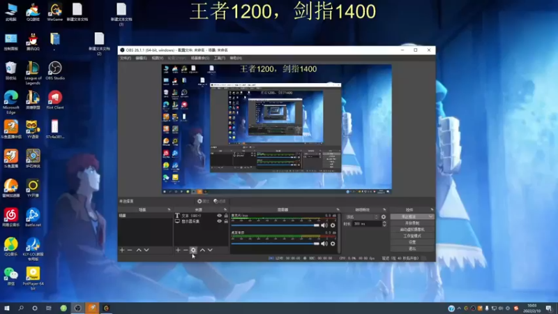 【2022-02-10 10点场】恶霸提莫：我的机会来了！1200冲1500