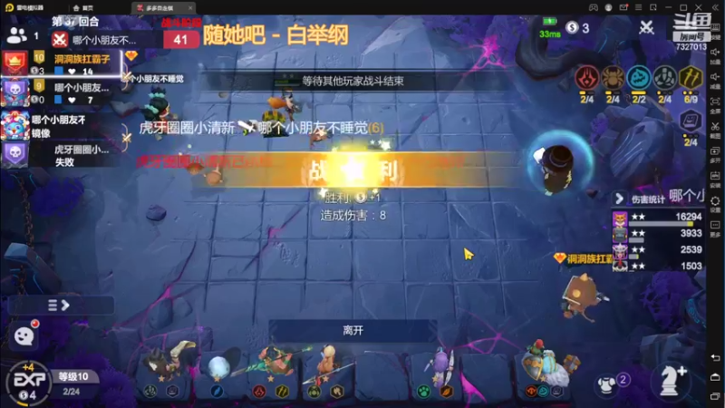 【2022-02-10 00点场】黄东东0923：可帮渡劫！！！