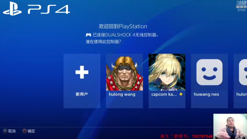 【2022-02-09 21点场】真虎龙王：机战：通关后的剧情DLC。