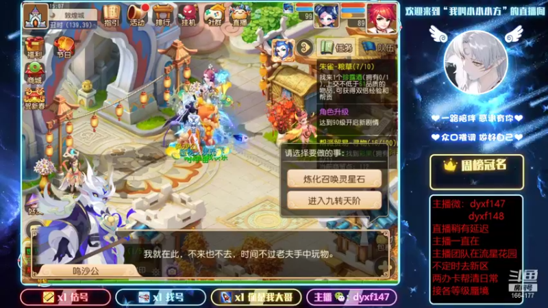 【2022-02-09 15点场】我叫小小小方：专业精锐！！！