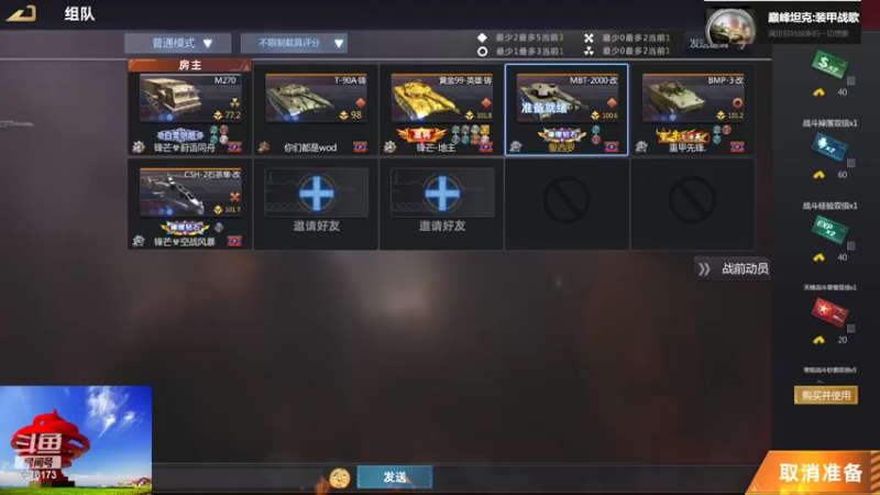 聖殿灬米兰彡的精彩时刻 20220210 19点场