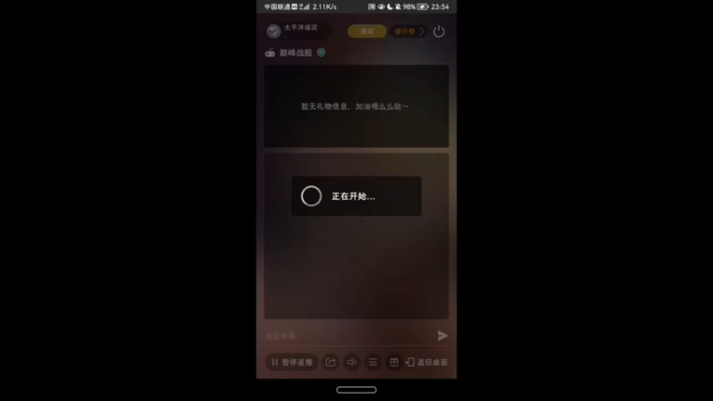 【2022-02-09 23点场】太平洋福泥：随缘枪法，十有歪九